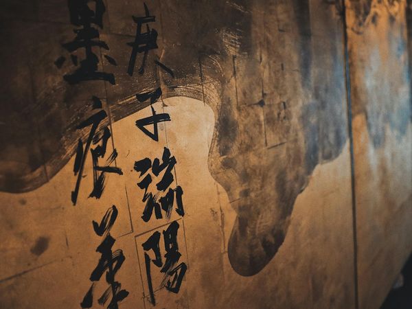 Ancient scroll with abstract symbols representing wisdom and philosophy.